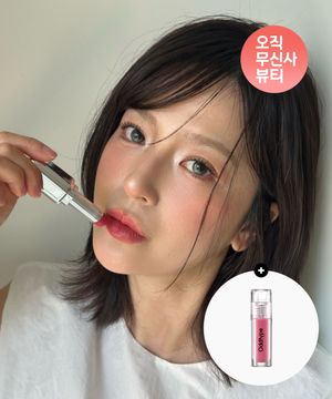 [소정Pick] 언씬 듀 글로우 밤 9종