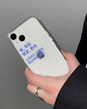 빛, 희망, 영광, 환희 젤하드 아이폰 갤럭시 케이스(블루)