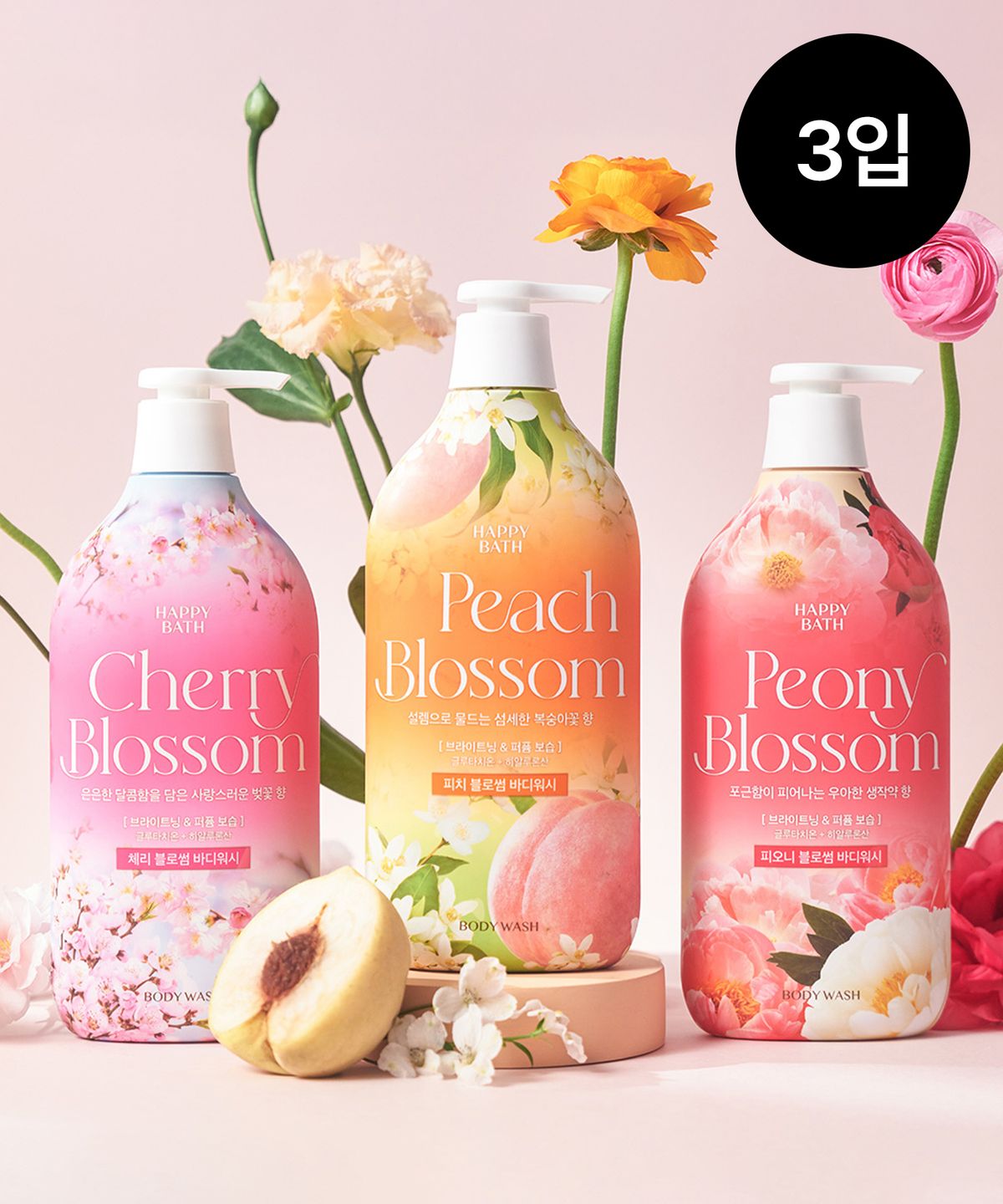 해피바스(HAPPYBATH) 핑크 블로썸 바디워시 900g 3 pack