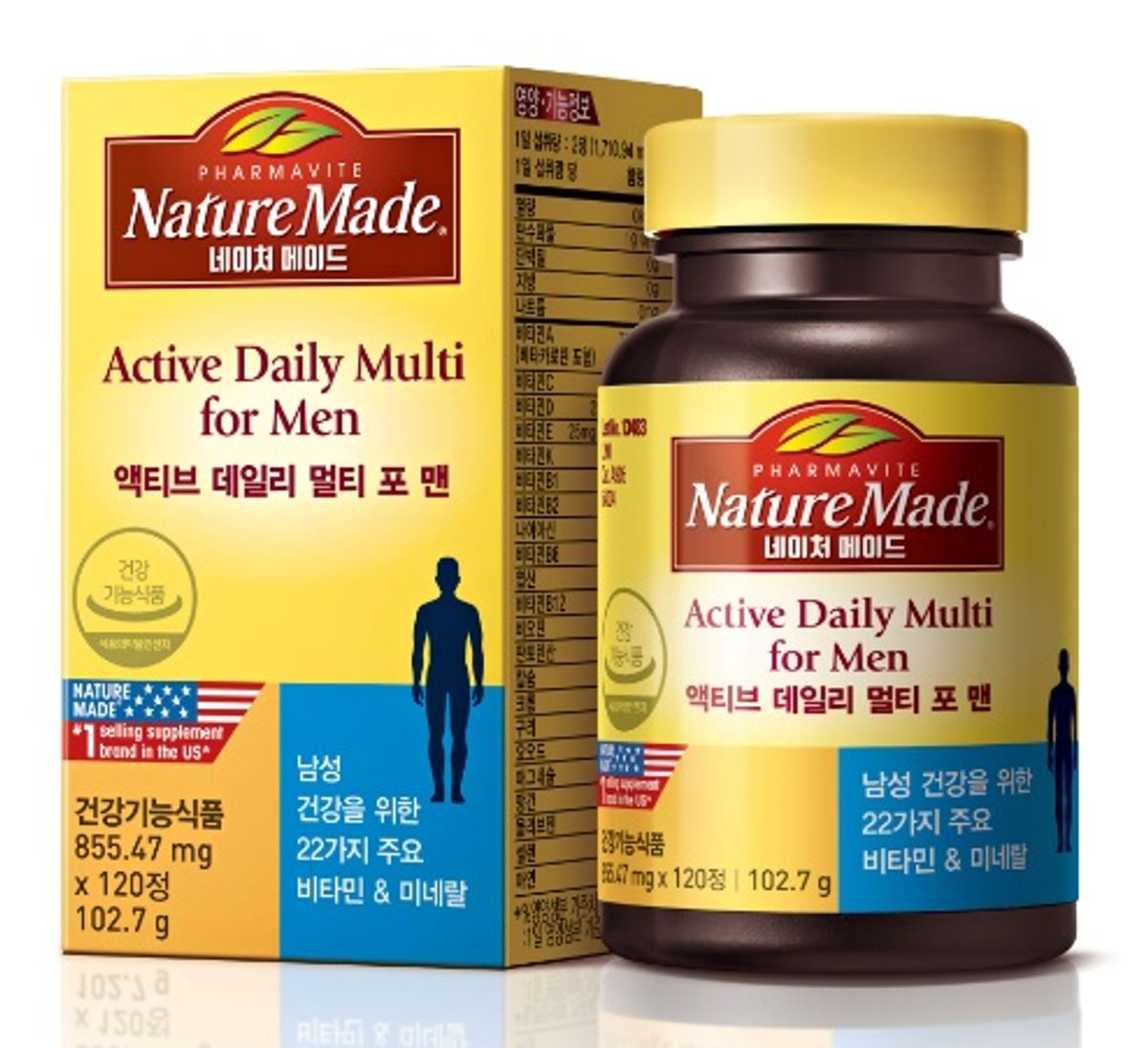 네이처메이드(NATUREMADE) 네이처메이드 액티브 데일리 멀티 포 맨