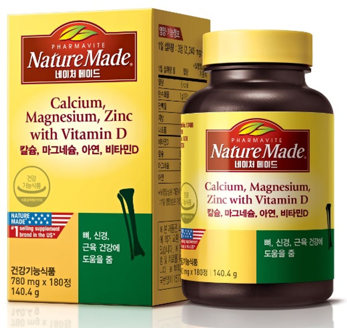 네이처메이드(NATUREMADE) 네이처메이드 칼슘,마그네슘,아연,비타민D