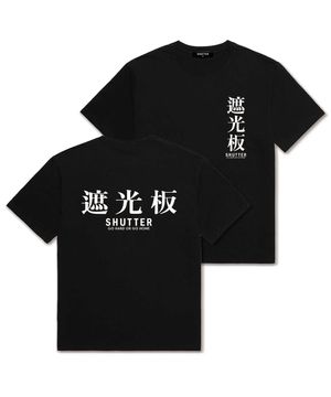 TEXT LOGO VER.2 오버핏 반팔 티셔츠 (SS025) 블랙