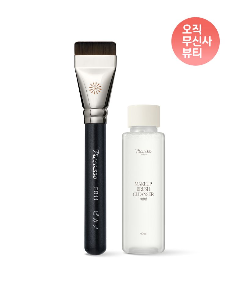 FB11 스파츌라 브러쉬+메이크업 브러쉬 클렌저 60ml 세트