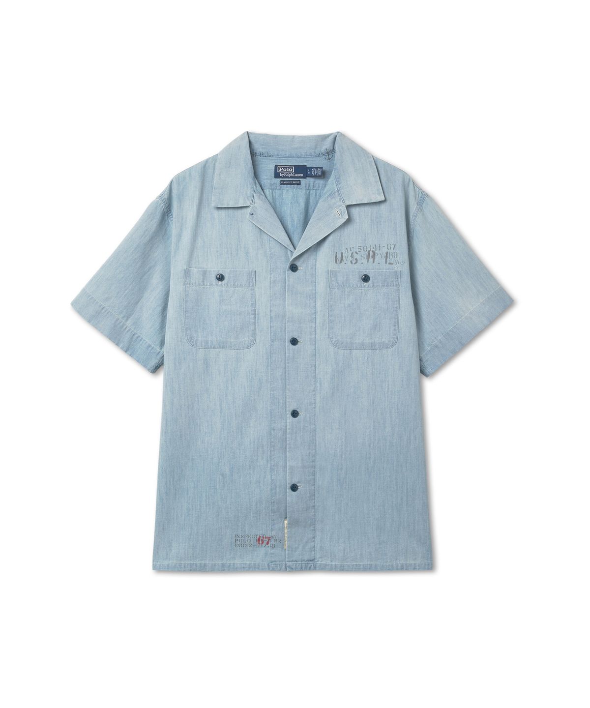 폴로 랄프 로렌(POLO RALPH LAUREN) 클래식핏 인디고 샴브레이 캠프 셔츠 - 블루