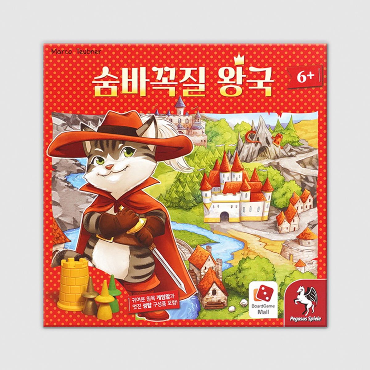 코리아보드게임즈(Korea Boardgames) 숨바꼭질 왕국