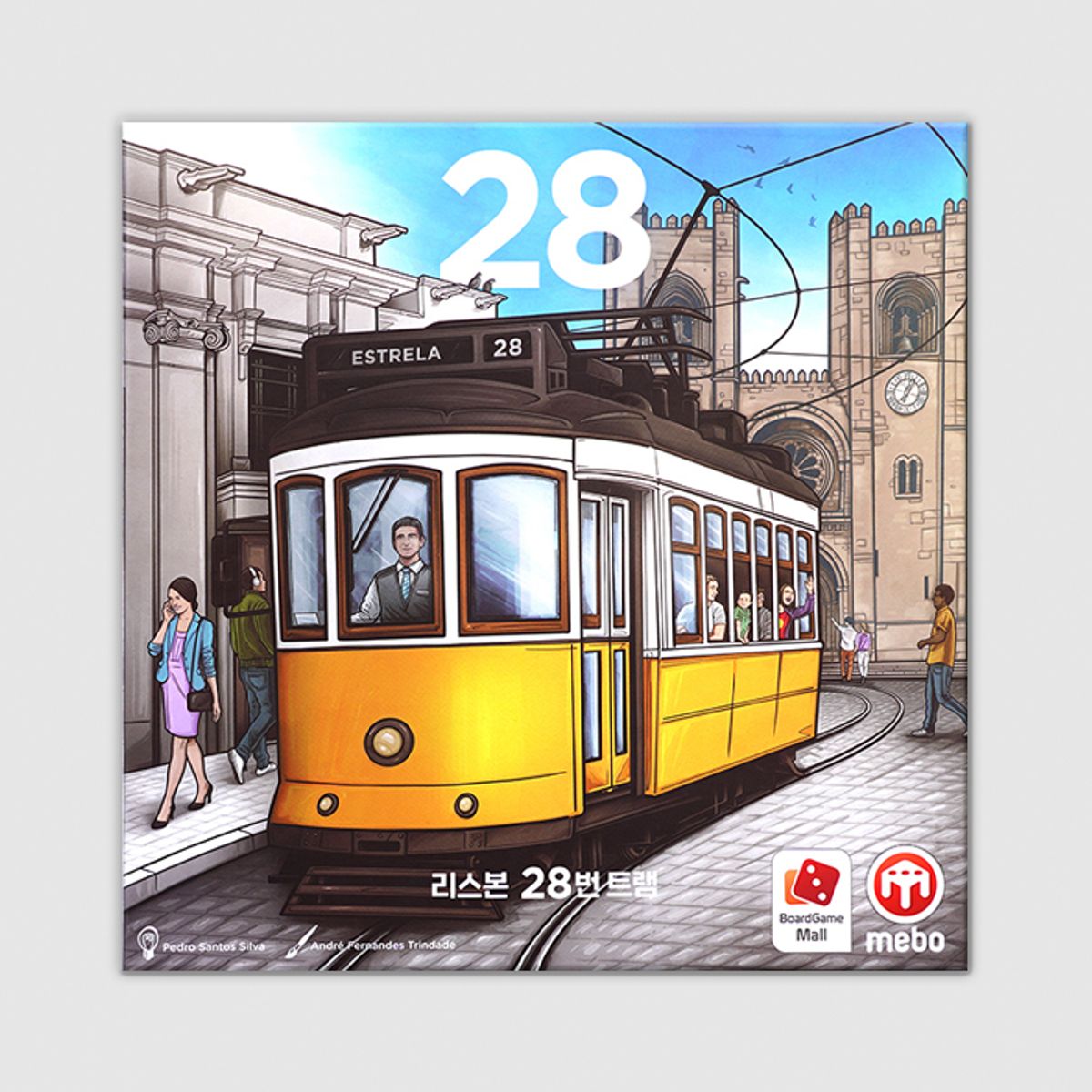 코리아보드게임즈(Korea Boardgames) 리스본 28번 트램