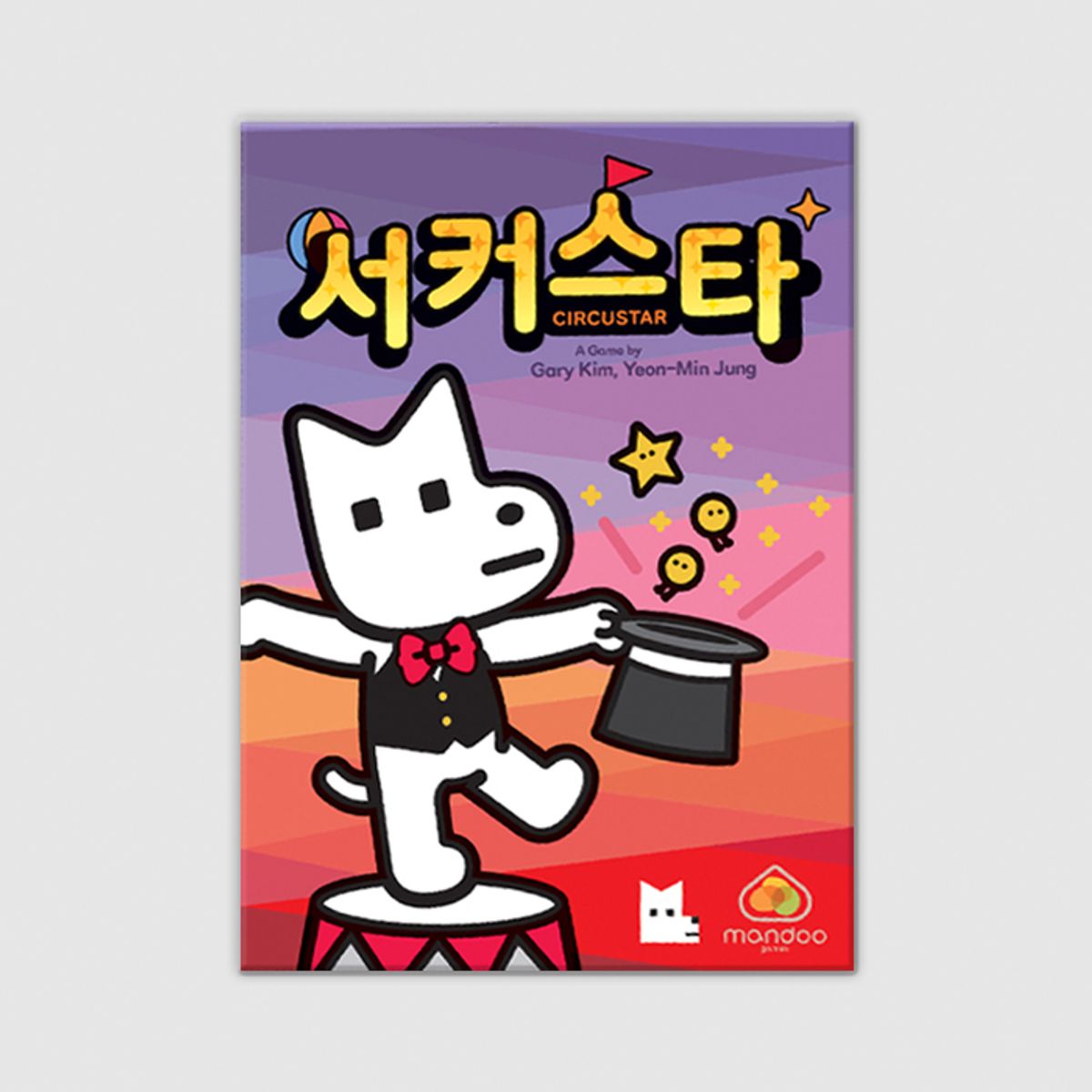 코리아보드게임즈(Korea Boardgames) 서커스타