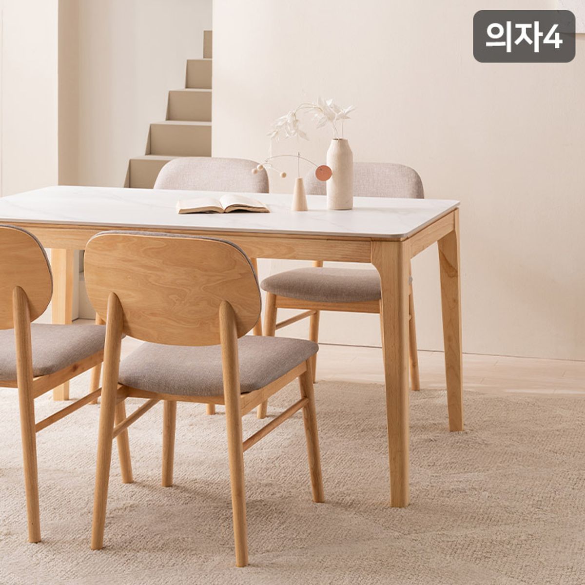 삼익가구(SAMICK) 퍼팩트 통세라믹 4인용 원목 식탁세트(의자4)