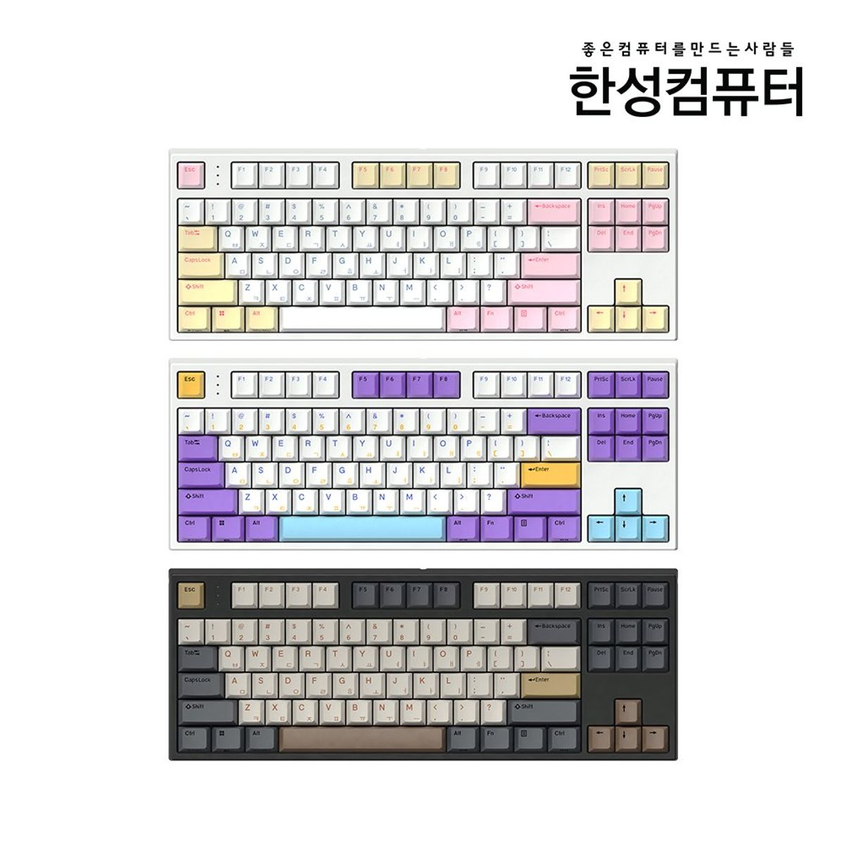 한성컴퓨터(HANSUNG COMPUTER) GK777SE OfficeMaster 저소음 윤활 기계식 키보드 토독 (Hawk스위치/넌클릭)