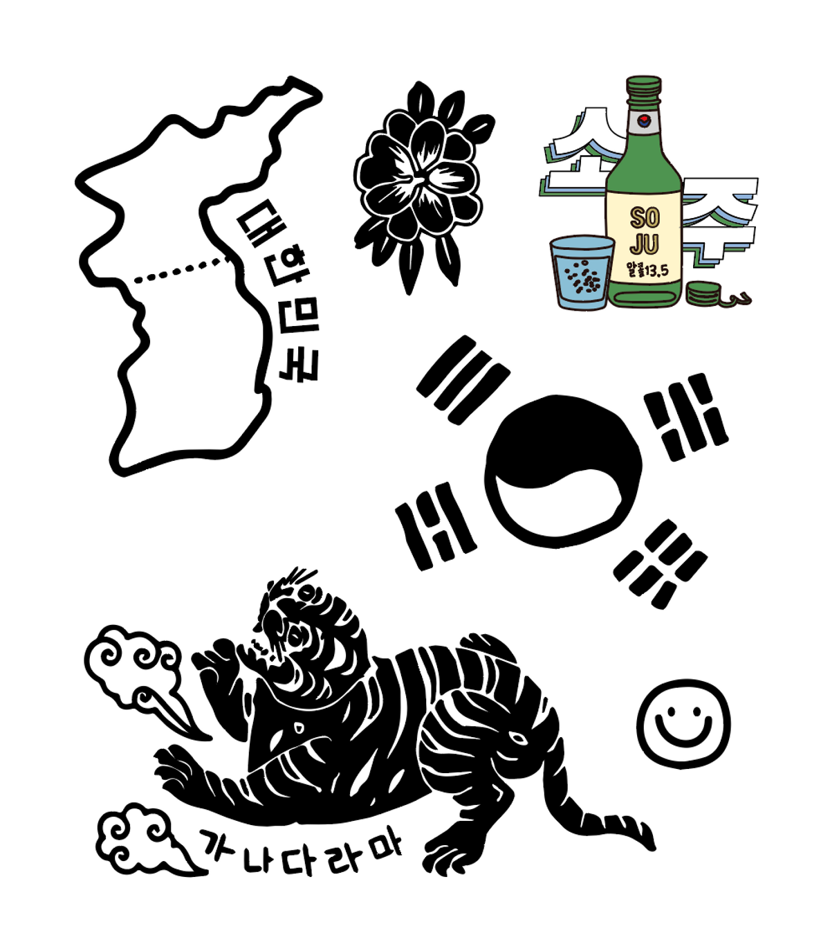 티니타이거(TEENYTIGER) 물, 가위 없이 붙이는 한국, 한글 타투 스티커