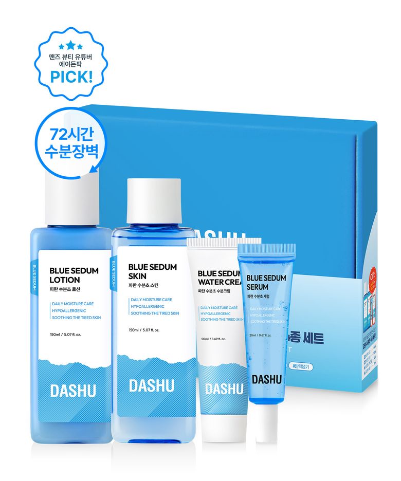 다슈 보이 파란 수분초 4종세트 (스킨/로션/수분크림 50ml&세럼20ml)