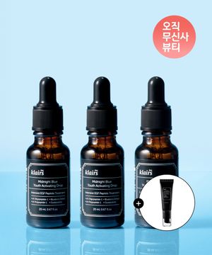 [흔적크림 20g증정] 미드나잇 블루 드롭 20ml+20ml+20ml 3pack