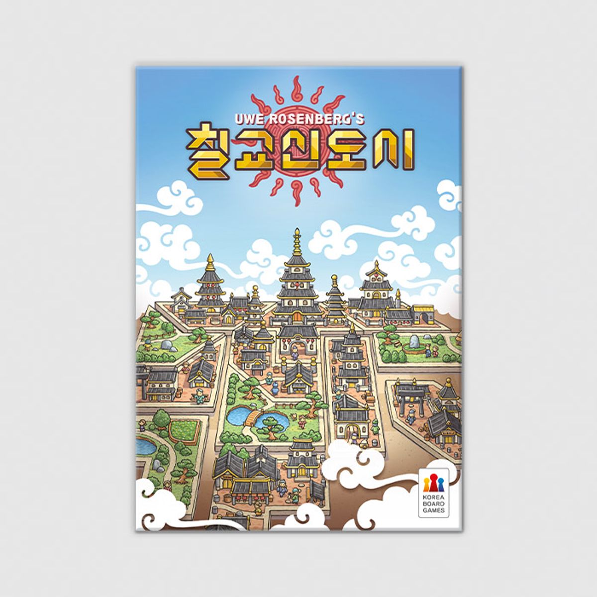 코리아보드게임즈(Korea Boardgames) 칠교신도시