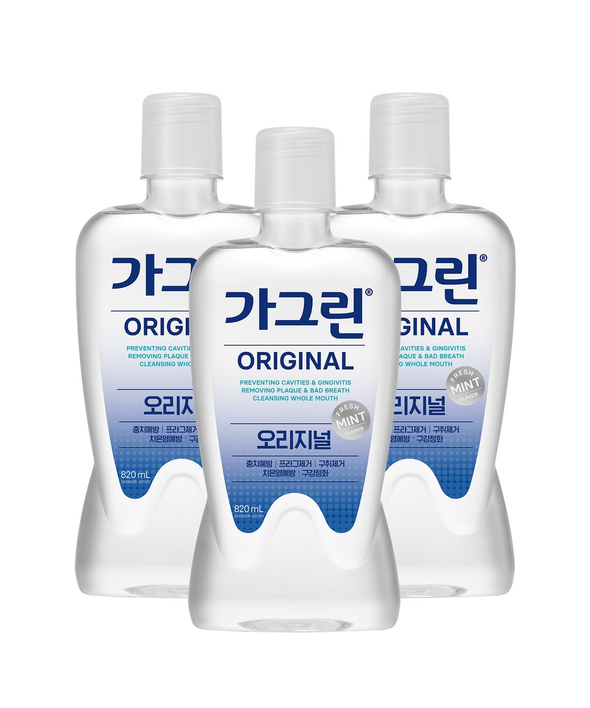 가그린(GARGLIN) 오리지널 820m 3개 - 후기 | 무신사
