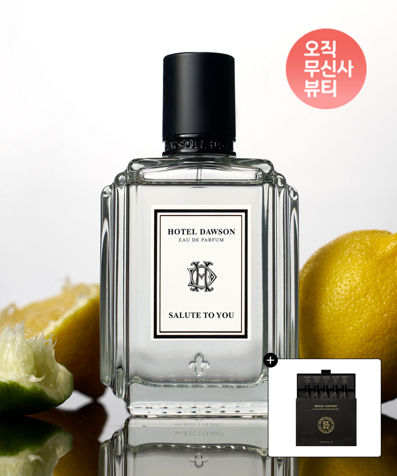 살룻투유 향수 오드퍼퓸 75ml 시트러스 블렌드향 (디스커버리 5종 세트 증정)