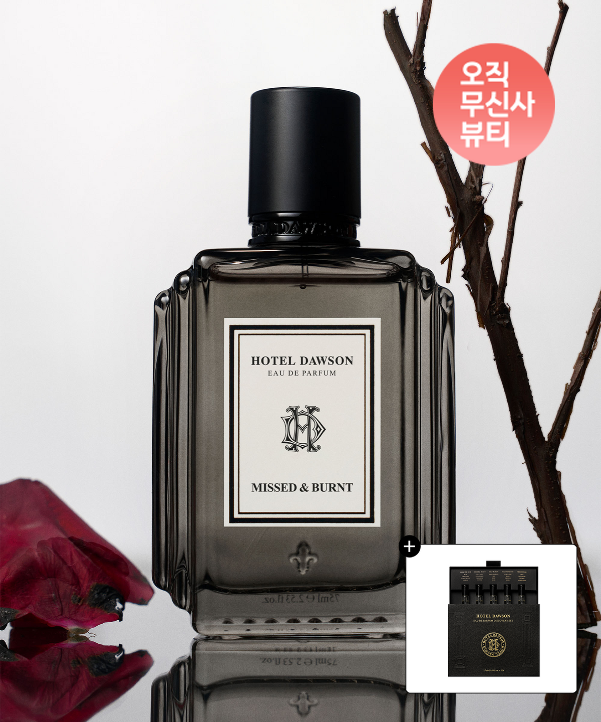 호텔도슨(HOTEL DAWSON) 미스드앤번트 향수 오드퍼퓸 75ml 인센스장미향 (디스커버리 5종 세트 증정)