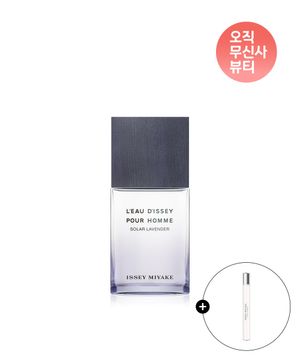 로디세이 뿌르옴므 솔라 라벤더 EDT 50ml