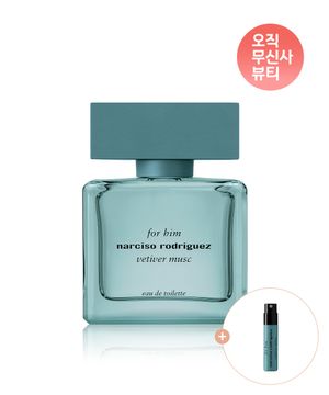 포 힘 베티버 머스크 EDT 50ml