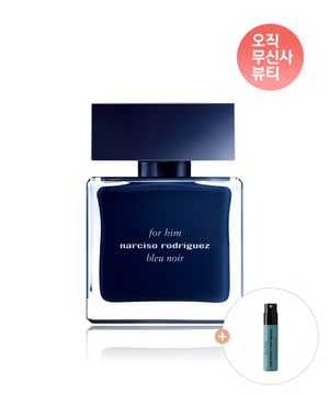 포 힘 블루 느와르 EDT 100ml