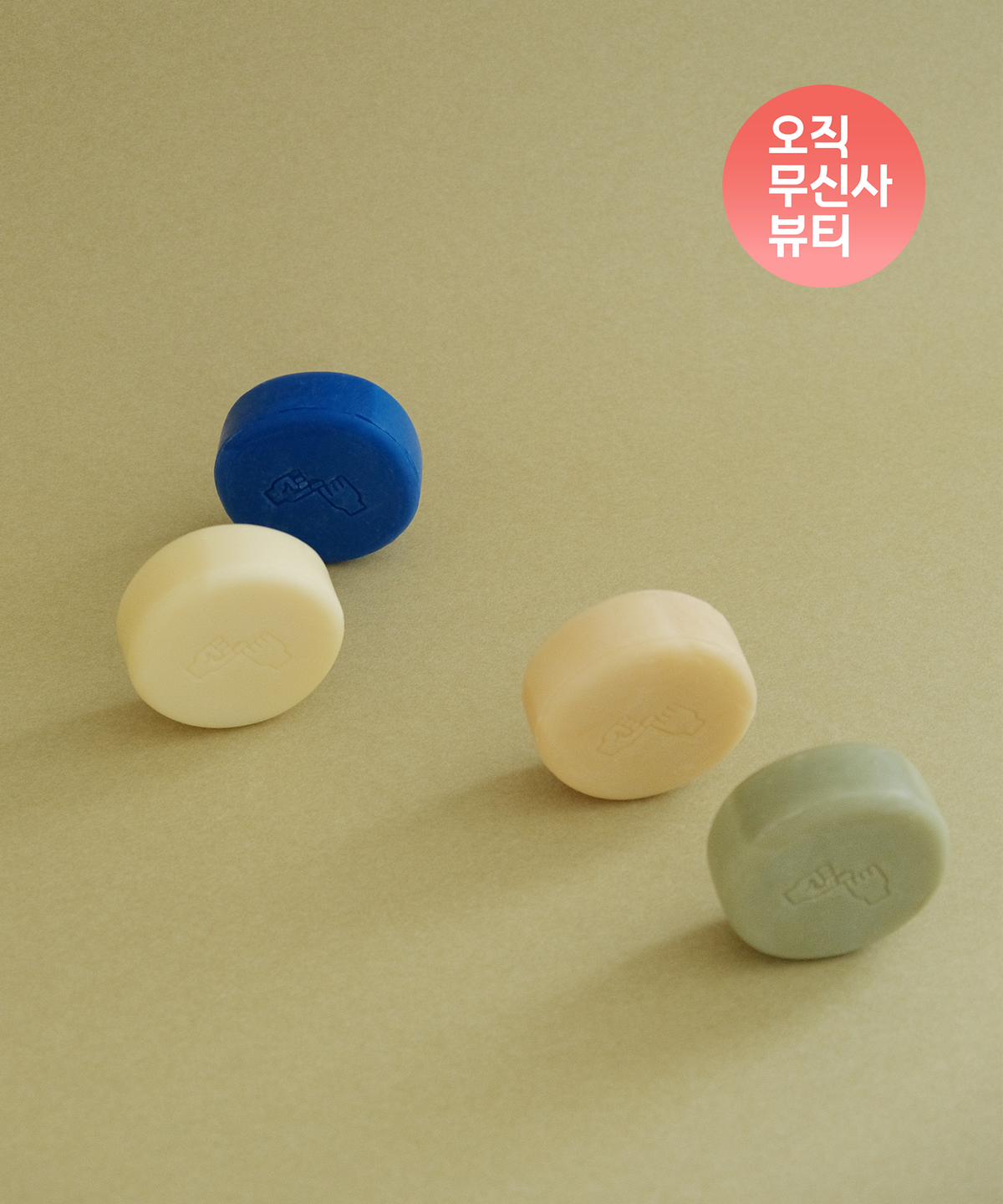 동구밭(DONGGUBAT) 샴푸바 2개 (7종 택 1)