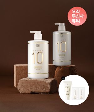 살롱10 단백질 에센스팩 990ml (손상모/극손상모)+샴푸30ml+살롱10 2종샤쉐 증정