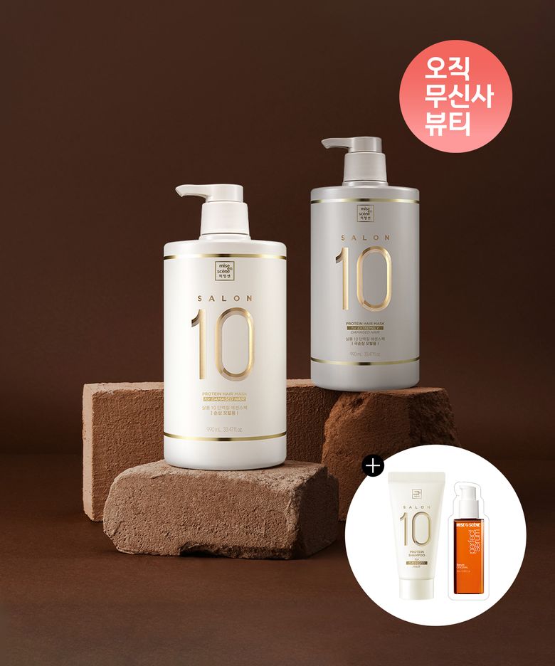 살롱10 단백질 에센스팩 990ml (손상모/극손상모)+샴푸30ml+샤쉐 증정