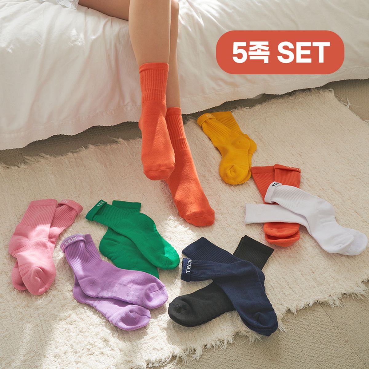 테크스킨(TECHSKIN) 컬러컬렉션 골프 양말 (8color) - 5Pack