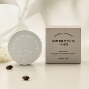 핸드크림 시어버터