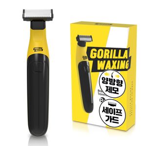 고릴라왁싱 브라질리언 올바디 제모기 옐로우