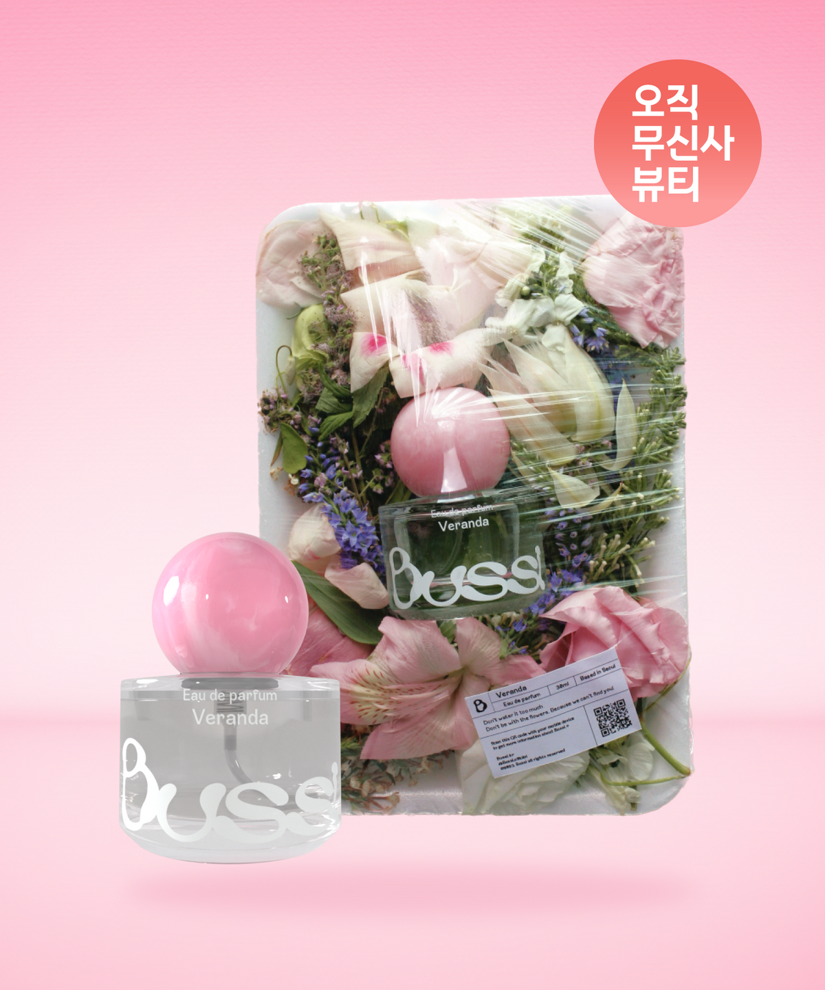 부씨(BUSSI) 베란다 오 드 퍼퓸 30ml