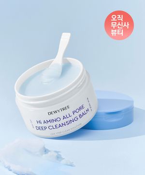 하이 아미노 모공 올 딥 클렌징 밤 90ml