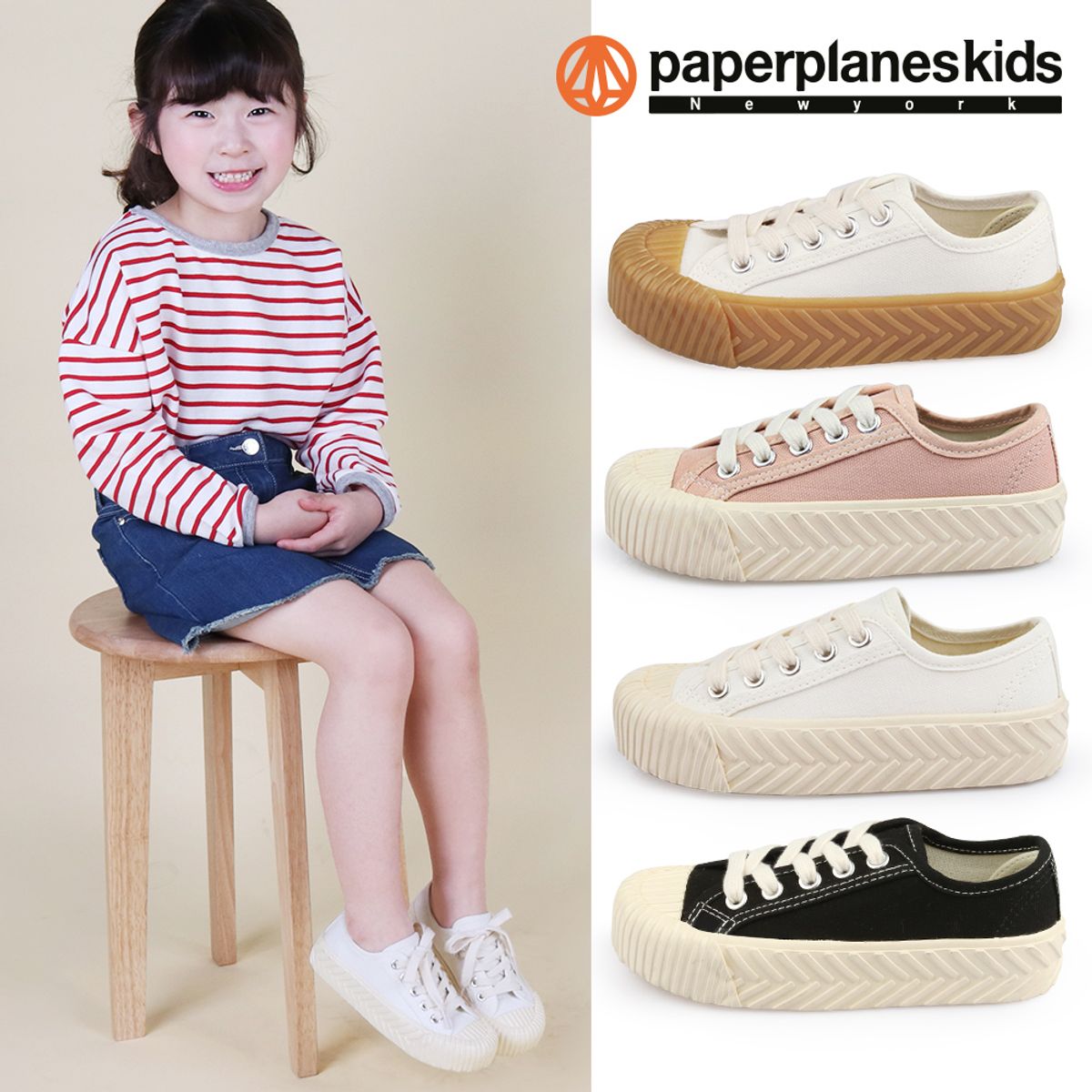 페이퍼플레인키즈(PAPERPLANESKIDS) PSK 7011 아동 슬립온