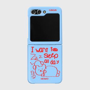 잠꾸러기 코비-BLUE(Z플립-하드)