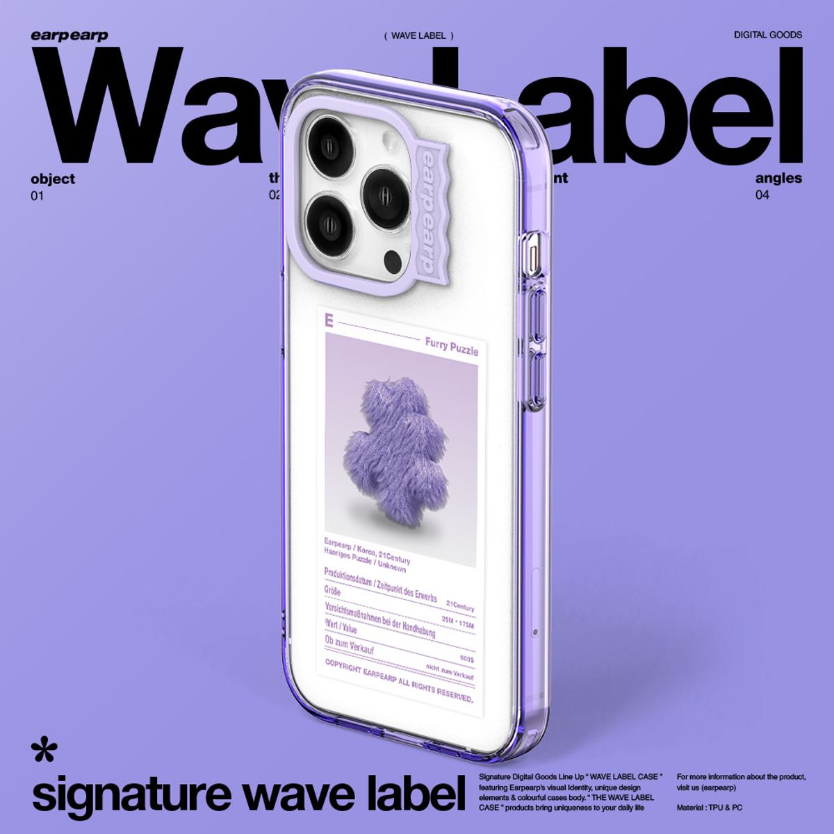 어프어프(EARPEARP) 퍼즐 퍼 쿠션-PURPLE(웨이브라벨)