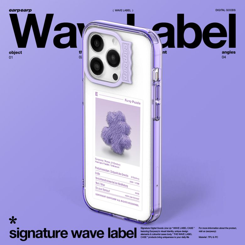 퍼즐 퍼 쿠션-PURPLE(웨이브라벨)