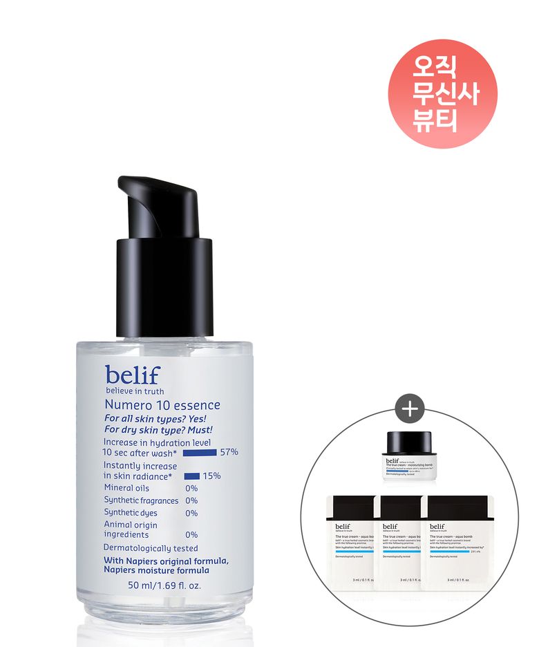 빌리프(BELIF) | 무신사 추천 브랜드