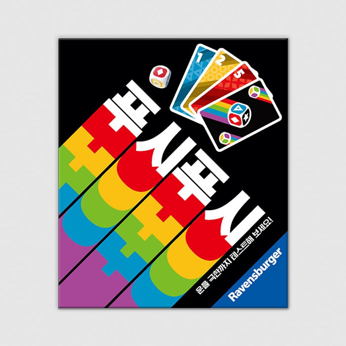 코리아보드게임즈(Korea Boardgames) 푸시푸시