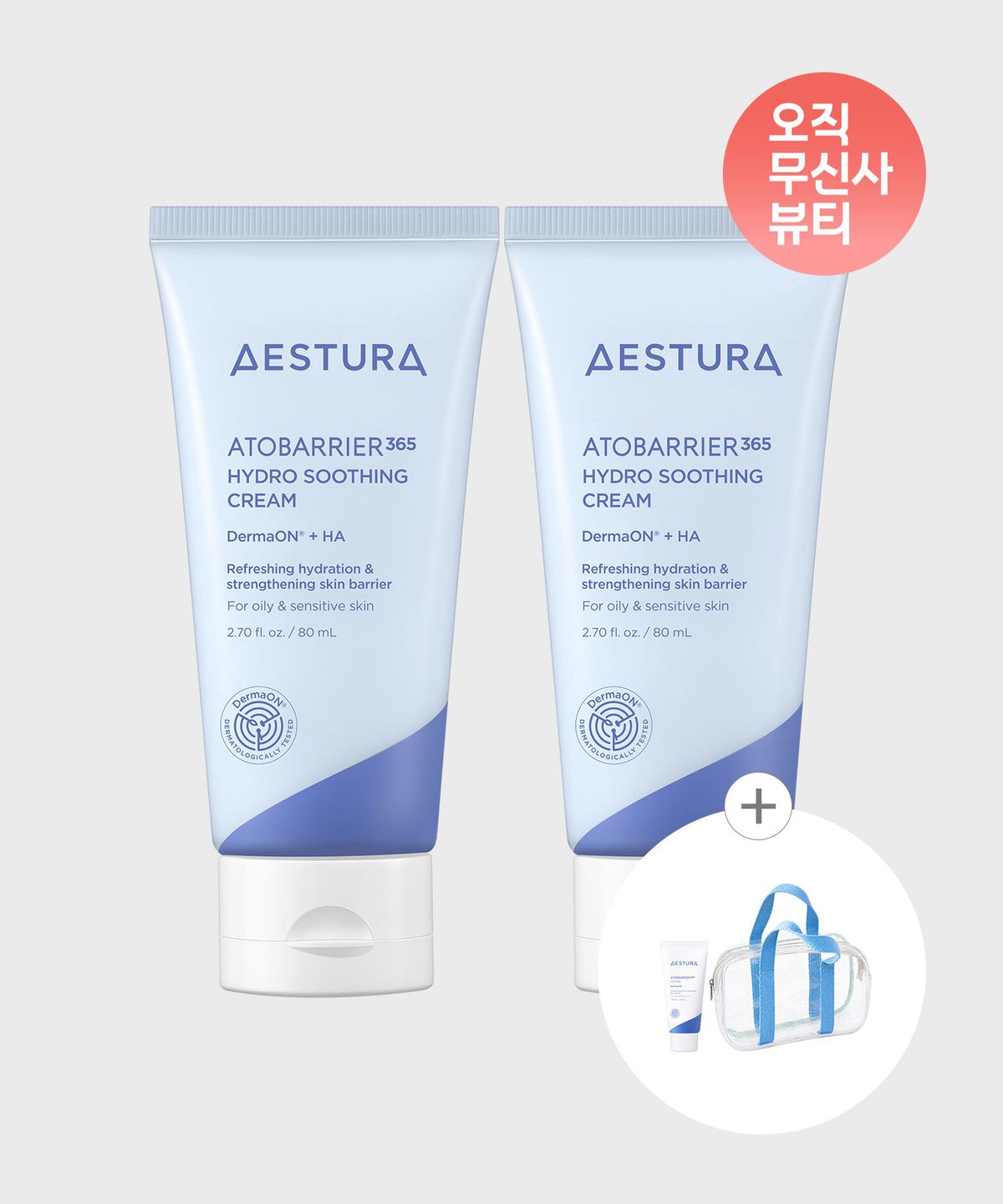 에스트라(AESTURA) 아토베리어365 하이드로 수딩크림 80ml * 2
