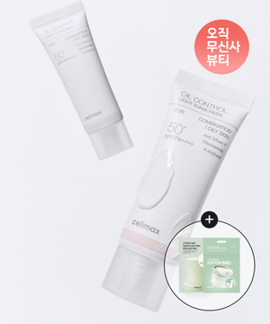 [+지우개패드2매+시카지우개패드10매 증정] 오일 컨트롤 선크림 40ml