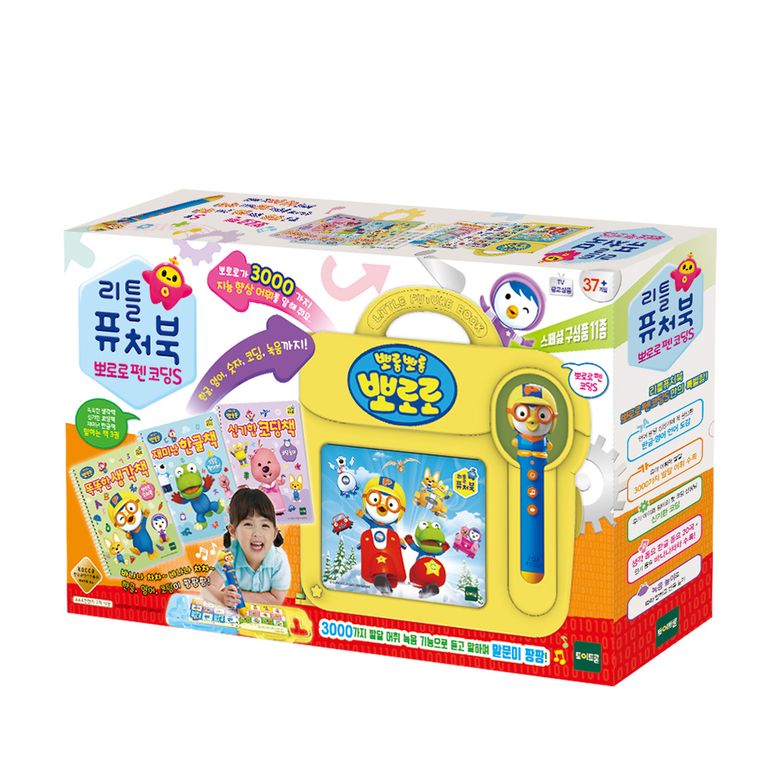 리틀퓨처북-뽀로로펜 코딩S