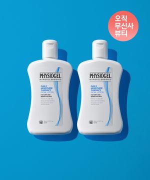 DMT 페이셜 로션 200ml x 2개