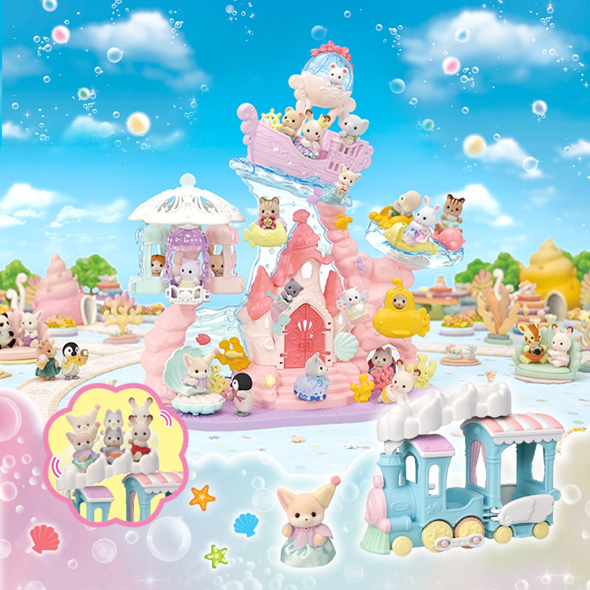실바니안 패밀리(SYLVANIAN FAMILIES) 행복한 인어공주 캐슬과 구름기차 세트