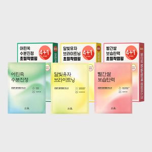 랩핑마스크 23g 4*1입 세트