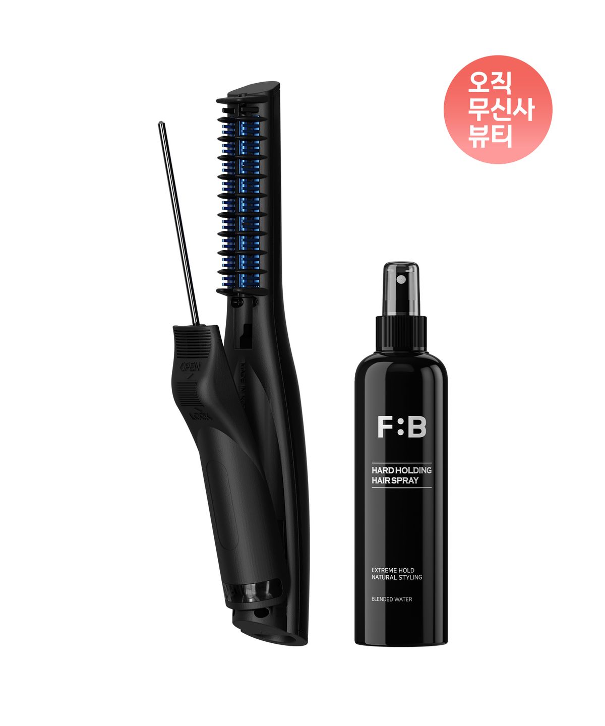 포뷰트(FOR BEAUT) [스타일링 치트키/SET] 엠스타일러ax 남자 고데기+하드 홀딩 스프레이 250ml