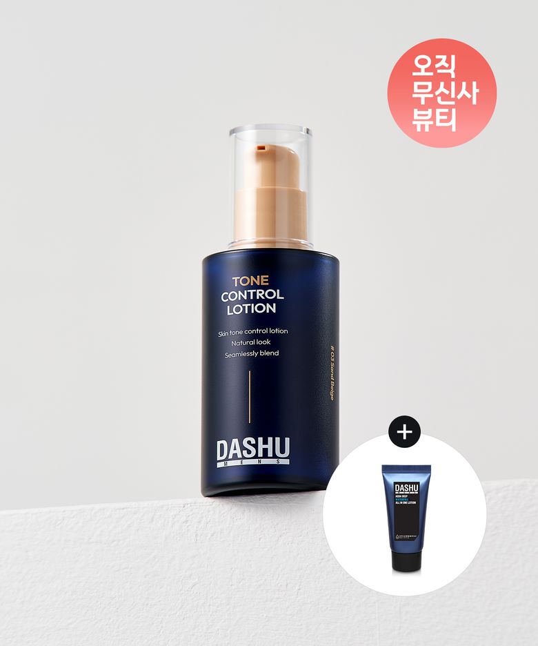 맨즈 톤 컨트롤 커버로션 65ml (+아쿠아 올인원 로션 30ml 증정)