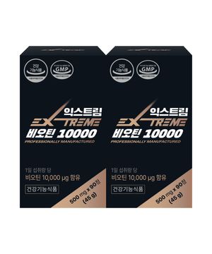 비오틴  10000 90정 2박스  (6개월분)