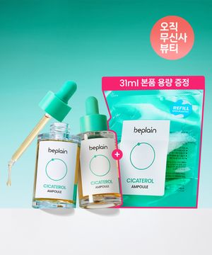 [총91ml] 시카테롤 진정보습 앰플 30ml X 2개 (+31ml 리필팩 추가증정)