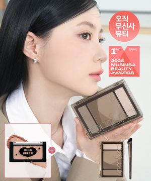 베러 댄 컨투어+노즈 브러쉬 (+ 베러 댄 치크 B01 진저나잇 증정)