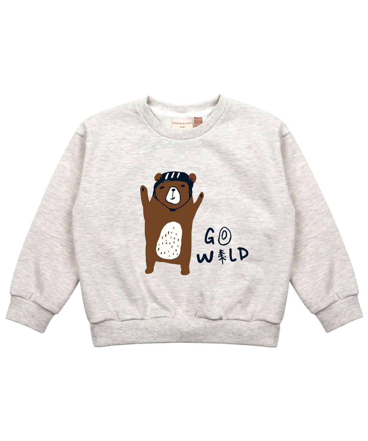 비치스앤 크림 키즈(BEACHESAND CREAM KIDS) 와일드베어 맨투맨-멜란지(bear hug MTM Melange)