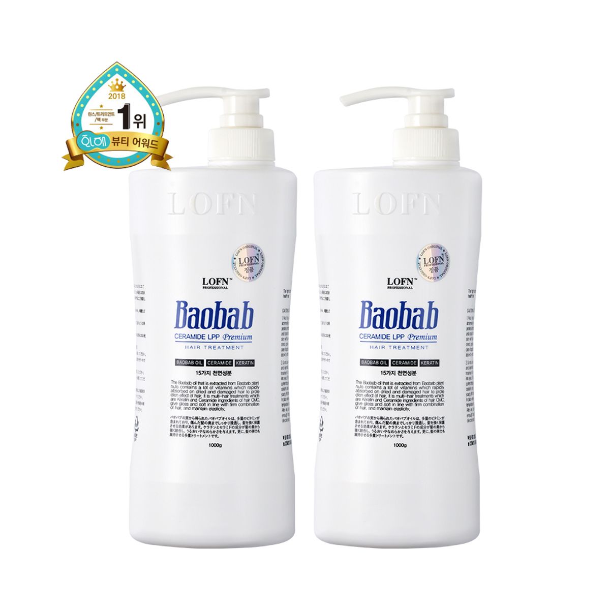 로픈(LOFN) 로픈 바오밥 세라마이드 LPP 프리미엄 헤어트리트먼트 오리지날 1000ml 2개